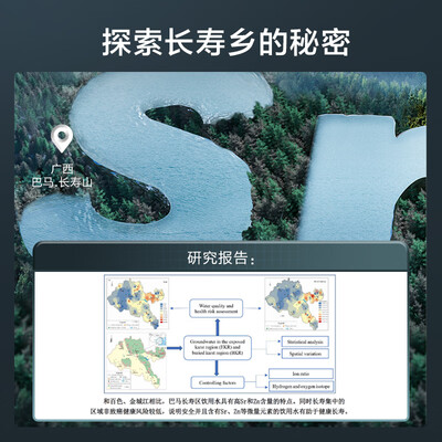 京东京造饮水机怎么样（京东京造1200G家用净水器直饮机是否值得入手）-图片3