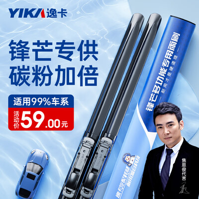 雨刮器和转向灯位置（雨刮器靠谱吗,揭秘内幕）-图片4