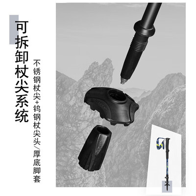 开拓者 天狼星5系 登山杖 7075铝合金到底如何,值得入手吗（开拓者登山杖属于什么档次的品牌）-图片3