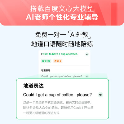 小度XDH-25-B3学习机到底好不好？权威评测告诉你答案！