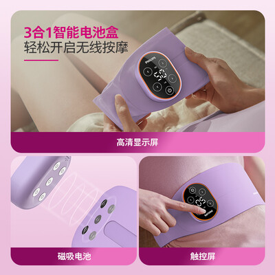 按摩仪腰部哪个品牌好(飞利浦腰部按摩仪3202B按摩腰带怎么样)-图片4