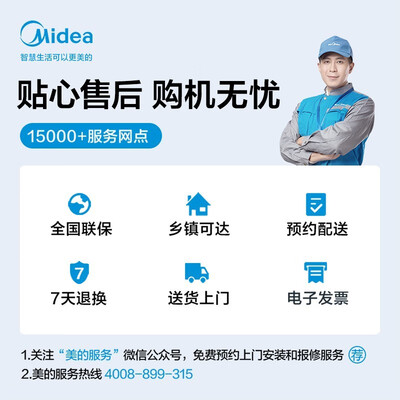 美的洗衣机型号对比大全（美的MB90VJ58E洗衣机好不好）