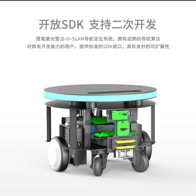 华沃智伴 递送机器人底盘智能避障搬运自主规划路线自主回充云端部署工厂实验楼医院仓储园区机器人底盘
