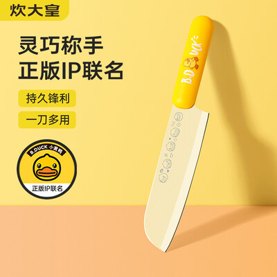 炊大皇菜刀好不好（炊大皇DJ03XHY菜刀到底如何,值得入手吗）-图片3