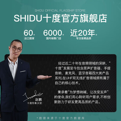 十度S512小蜜蜂扩音器有线版扩音机质量如何(十度扩音机故障怎么办)-图片5