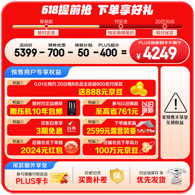 海尔BCD-510WGHFD59WVU1电冰箱质量烂不烂(海尔电冰箱温度怎么调1至7度)