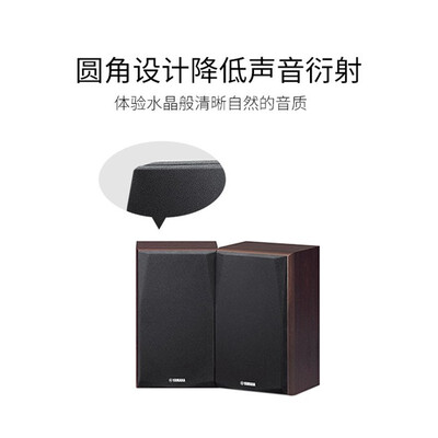 雅马哈nsf51音箱怎么样（雅马哈NS-C51进口音响靠谱吗,揭秘内幕）