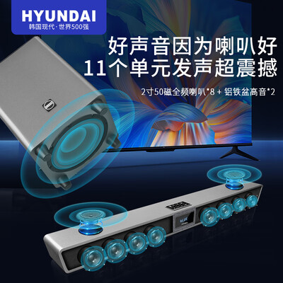 HYUNDAI HY-53家庭影院：体验家庭KTV的极致享受-图片6