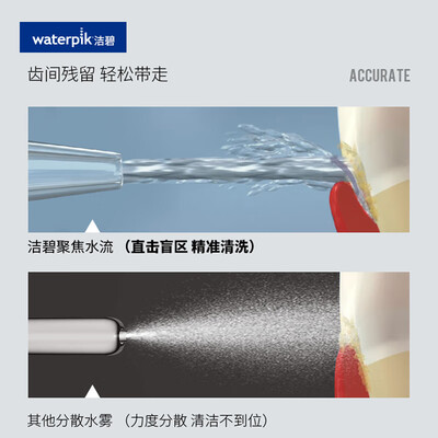 Waterpik GS9L便携电动冲牙器体验效果好吗（洁碧冲牙器是哪个国家的）