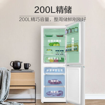 海尔电冰箱 BCD-200WGHC290WV 200升怎么样（海尔冰箱怎么调温度）-图片4