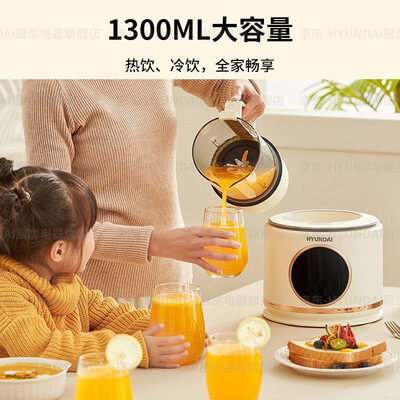 HYUNDAI破壁机值得入手吗？只有老司机才告诉你五大内幕！