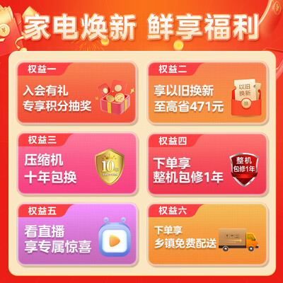 美的电冰箱 BCD-325WFPM(E) 325升评测说真相（美的电冰箱不制冷怎么维修）