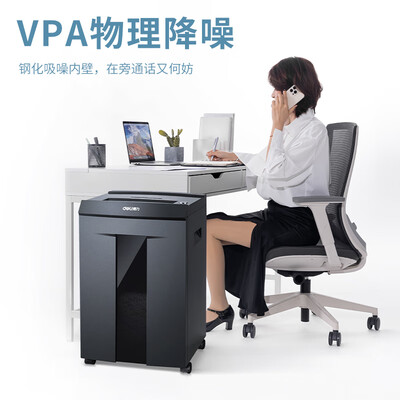 得力9919碎纸机好不好（得力碎纸机怎么倒纸屑）