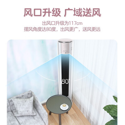 奥克斯KFR-51LW/BpR3AQE1(B1)柜机空调怎么样，六大亮点值得关注！