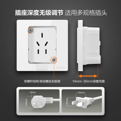 公牛GTBZ223嵌入式空调冰箱插座开关插座测评看真相(公牛开关插座怎么打开)