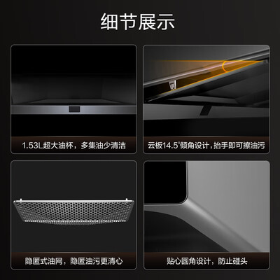 方太EMQ5T烟灶套餐放大招了，五大亮点让你心动不已！