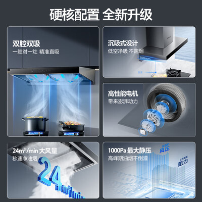 老板油烟机67a1h和67x2h（老板60D3S油烟机好不好）-图片6