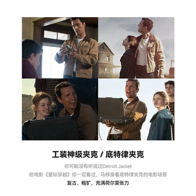 马登工装底特律猎装夹克卡其色L测评看真相（马登夹克质量怎么样）-图片2