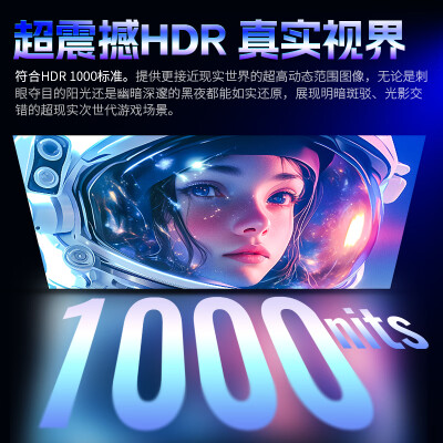 泰坦军团24.5英寸240Hz电竞显示器P245MS是否值得入手（泰坦军团显示器质量怎么样?）-图片6