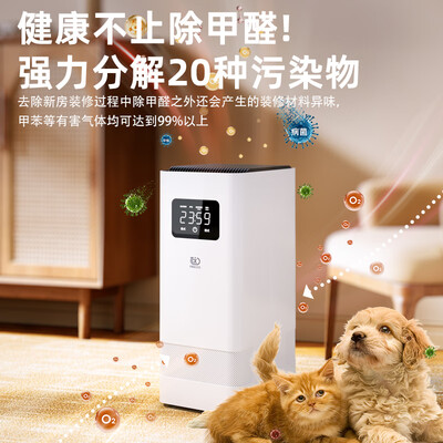 飞立T9加强版家用除醛仪质量如何(飞立T9加强版家用除醛仪怎么样)