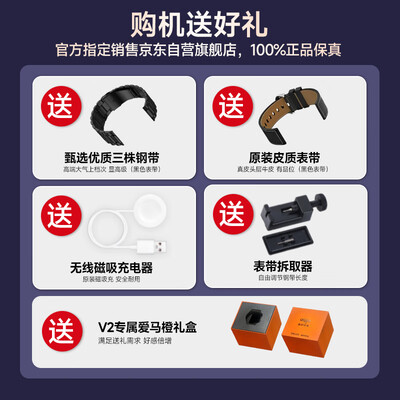 爱国者爱国者 时尚智能手表GTV2 黑色究竟怎么样？抢先体验！