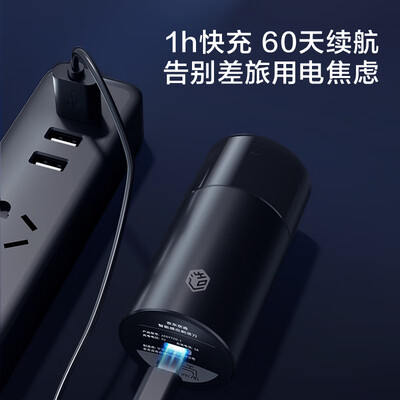 京东京造的剃须刀怎么样（京东京造JZGYTXD-01电动剃须刀怎么样）