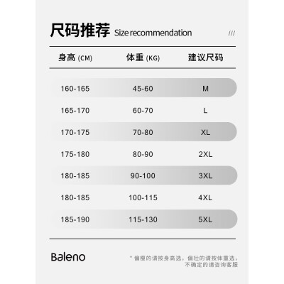 班尼路（Baleno）卫衣男春秋季美式潮流重磅运动宽松男士外套休闲圆领简约上衣长袖