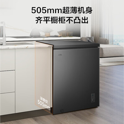 【揭秘】TCLBD/BC-100FQD冰柜有多么惊艳?让你大开眼界!