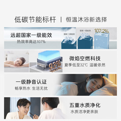 卡萨帝16L燃气热水器CWE5恒温静音超能效质量烂不烂（卡萨帝燃气热水器怎么样）-图片1