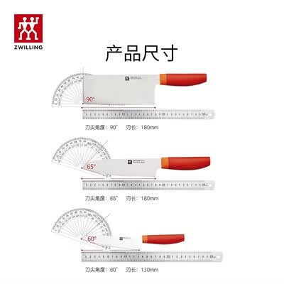 双立人（ZWILLING）双立人NOW S 自磨刀架5件套石榴红 54350-015-722