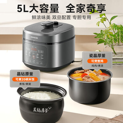 九阳电压力锅电饭煲jyy-50c1怎么样(九阳50H200电压力锅5L智能预约电饭煲体验效果好吗)-图片2