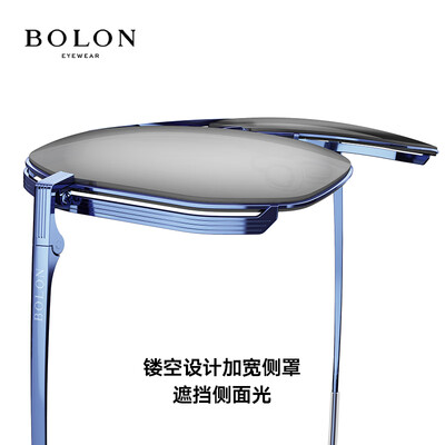 bstsomy偏光眼镜怎么样(BOLON BL8068 D70偏光太阳镜运动眼镜是否值得入手)-图片1