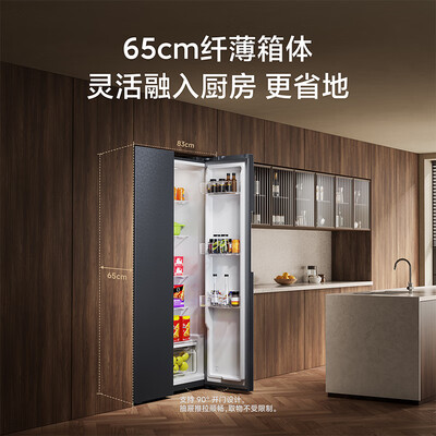 米家冰箱501L深度测评：BCD-501WMSA冰箱体验效果如何？-图片2