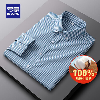 罗蒙春秋商务长袖衬衫纯棉牛津纺蓝绿格41码值得手入吗（罗蒙衬衫和海澜之家哪个好）-图片2