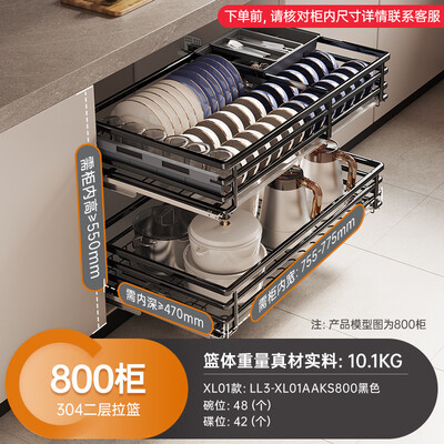 奥克斯洗碗机怎么样（奥克斯AUX碗篮800柜曜黑加粗款厨房拉篮质量如何）-图片3
