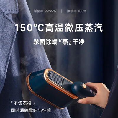 西屋 手持式电熨斗 WGTS1/WGTS3