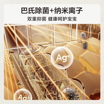 东芝DWA50-1513洗碗机怎么样？测评分析为您解读