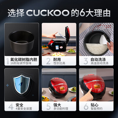 福库 0660FR 电饭煲 3L 智能预约迷你值得手入吗（福库 0660FR 电饭煲 3L 智能预约迷你评测说真相）-图片5