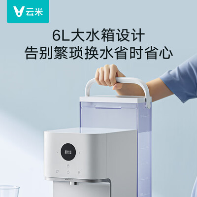 云米x1x2净饮一体机的区别（云米 X2净饮机加热纯水机净热一体机质量如何）-图片5