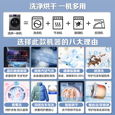 海尔Haier XQG100-A8811 10KG洗烘一体机靠谱吗,揭秘内幕（海尔洗烘一体机怎么解锁）