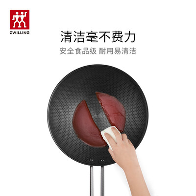双立人Twin Nova Plus涂层不锈钢30cm炒锅/ 66429-030-982