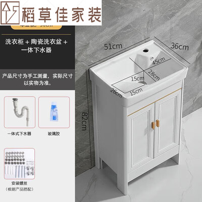 悦音洗衣柜陶瓷台盆红色质量如何（悦音洗衣柜陶瓷台盆红色靠谱吗,揭秘内幕）-图片3