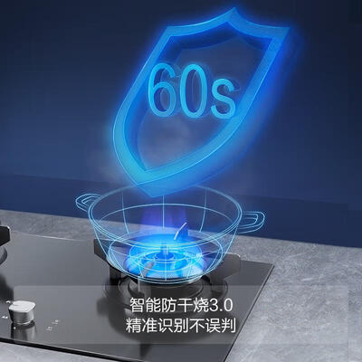 方太CXW-258-01-EMQ3T烟灶套餐到底如何?10大选择理由让你心动!