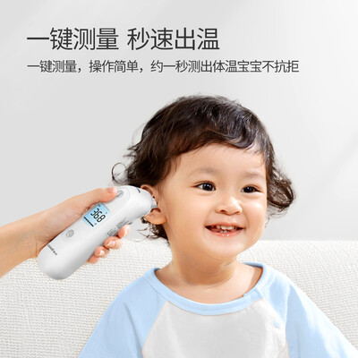 鱼跃(yuwell)电子体温计YHT103测评看真相(鱼跃体温计不准怎么调)-图片4