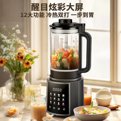 荣事达破壁机rz0808系列都有啥区别（荣事达RZ-328H破壁机体验效果好吗）