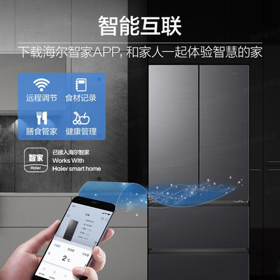 海尔412L法式双开门冰箱智能家电值得手入吗（海尔冰箱调温度怎么调节）-图片6