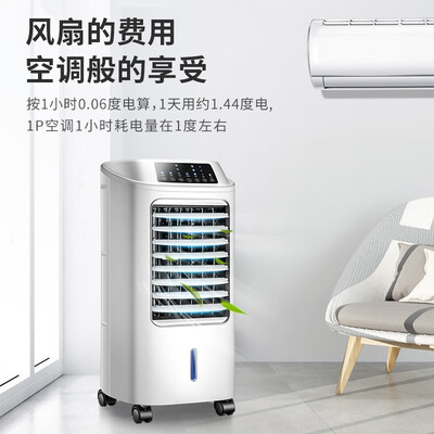 海尔冷风机制冷效果好吗（海尔遥控冷风扇 HFL-LG1822R 家用制冷冷气机体验效果好吗）-图片5