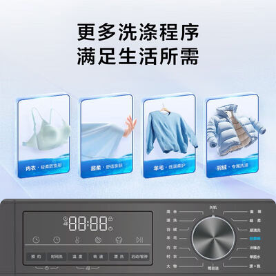 海尔滚筒洗衣机EG10039S质量如何（海尔洗衣机怎么使用）-图片1