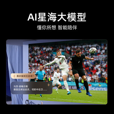 海信 星光S1Pro 75英寸激光电视质量如何（海信激光电视怎么样）-图片2