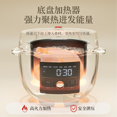虎牌 COK-A22C 2.2L 多功能电饭煲月光白测评看真相（虎牌电饭煲怎么预约煮饭）-图片2
